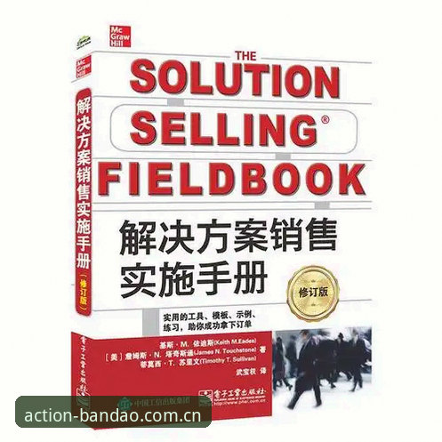半岛体育官网地址最新版下载安装教程：从注册到投注的完整操作指南